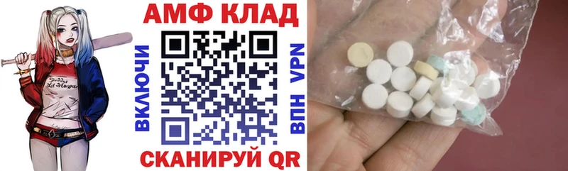 АМФЕТАМИН Premium  Купить где  Светлый 