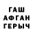 КЕТАМИН VHQ Zal ton