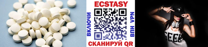Купить  Светлый  Экстази 280мг 