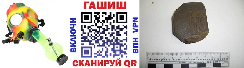 ГАШ 40% ТГК  Купить  Светлый 