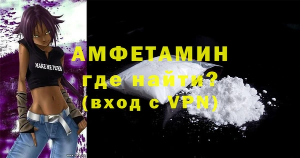 винт Беломорск