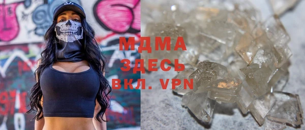 мефедрон VHQ Баксан