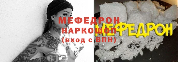 скорость Балахна