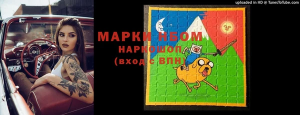 скорость Балахна
