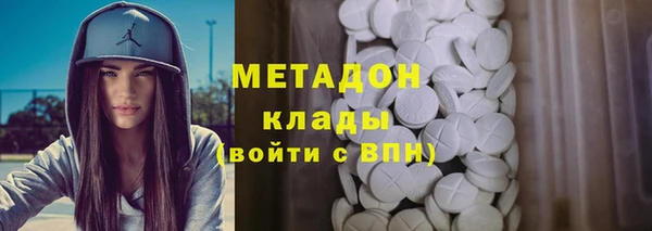 мефедрон VHQ Баксан