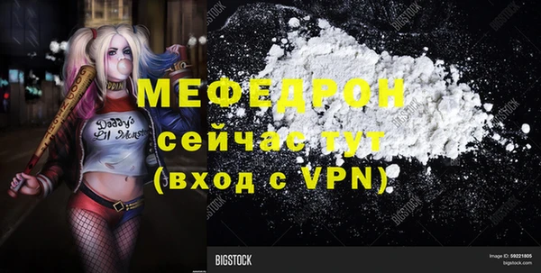 ГАЛЛЮЦИНОГЕННЫЕ ГРИБЫ Белоозёрский
