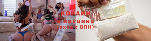 винт Беломорск