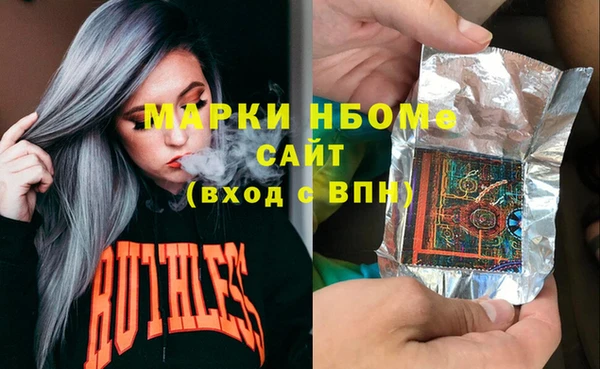 винт Беломорск