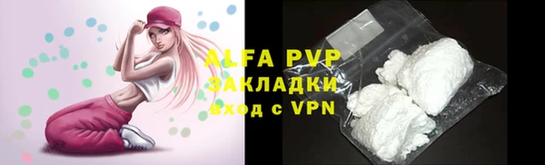 мефедрон VHQ Баксан