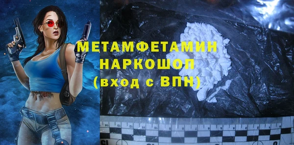 скорость Балахна