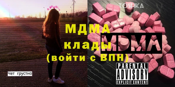 мефедрон VHQ Баксан