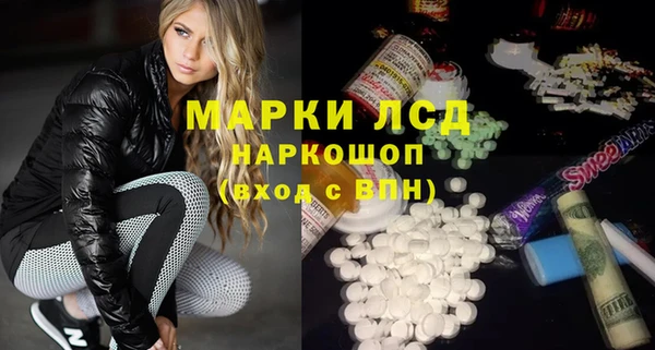 ГАЛЛЮЦИНОГЕННЫЕ ГРИБЫ Белоозёрский