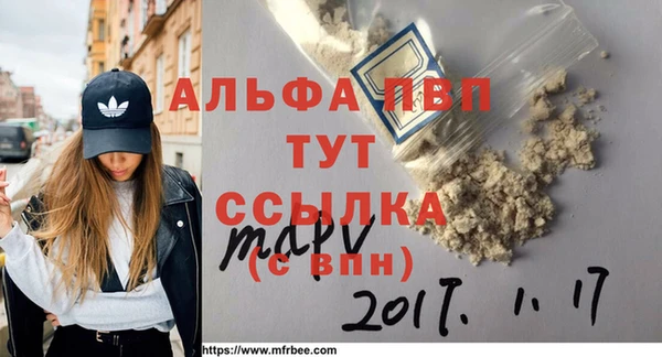 винт Беломорск
