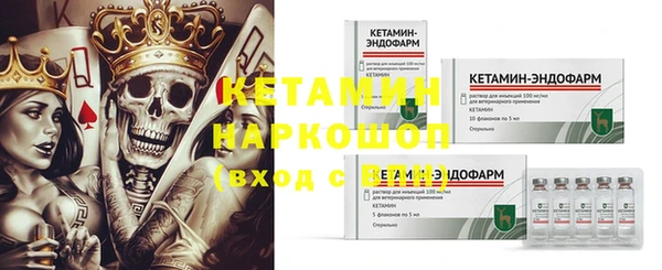 ГАЛЛЮЦИНОГЕННЫЕ ГРИБЫ Белоозёрский