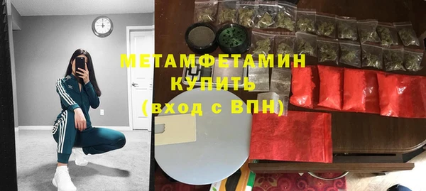 мефедрон VHQ Баксан