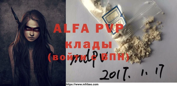 крисы Балабаново