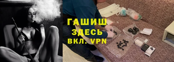 ГАЛЛЮЦИНОГЕННЫЕ ГРИБЫ Белоозёрский
