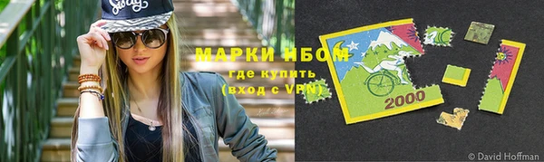 марихуана Белокуриха