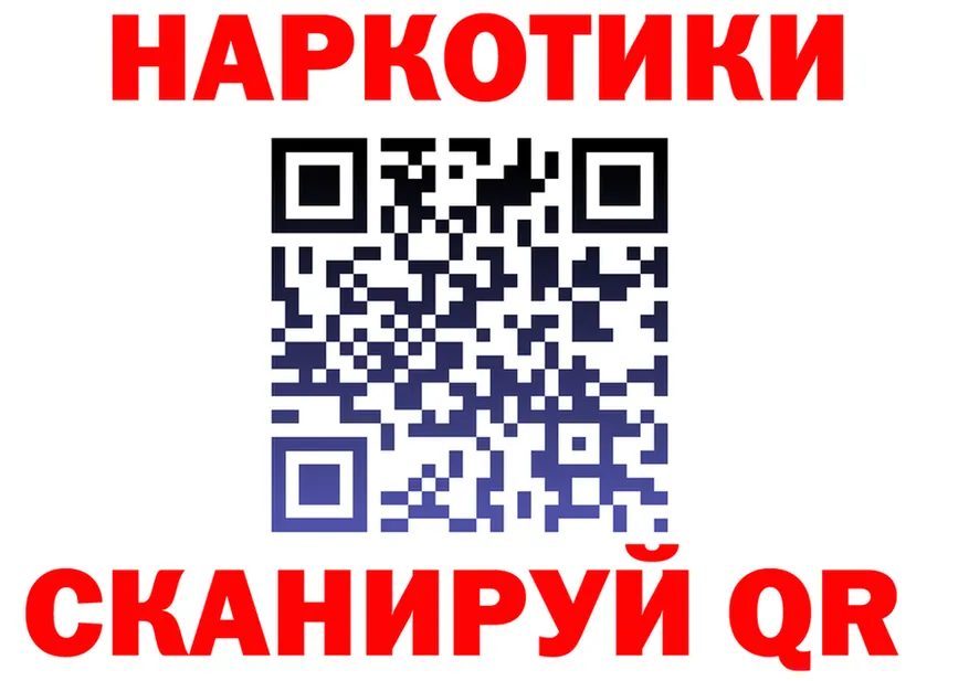 Продажа наркотиков  клад Светлый