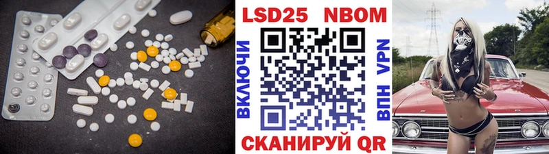 Купить  Светлый  LSD-25 экстази ecstasy 