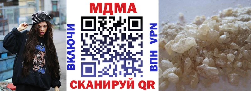 Купить где  Светлый  MDMA Molly 