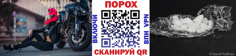 Купить закладки  Светлый  Метамфетамин пудра 