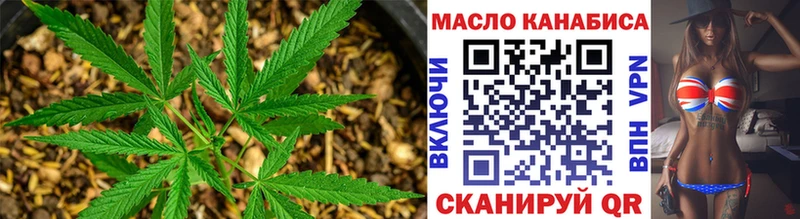 Купить закладки  Светлый  Дистиллят ТГК THC oil 
